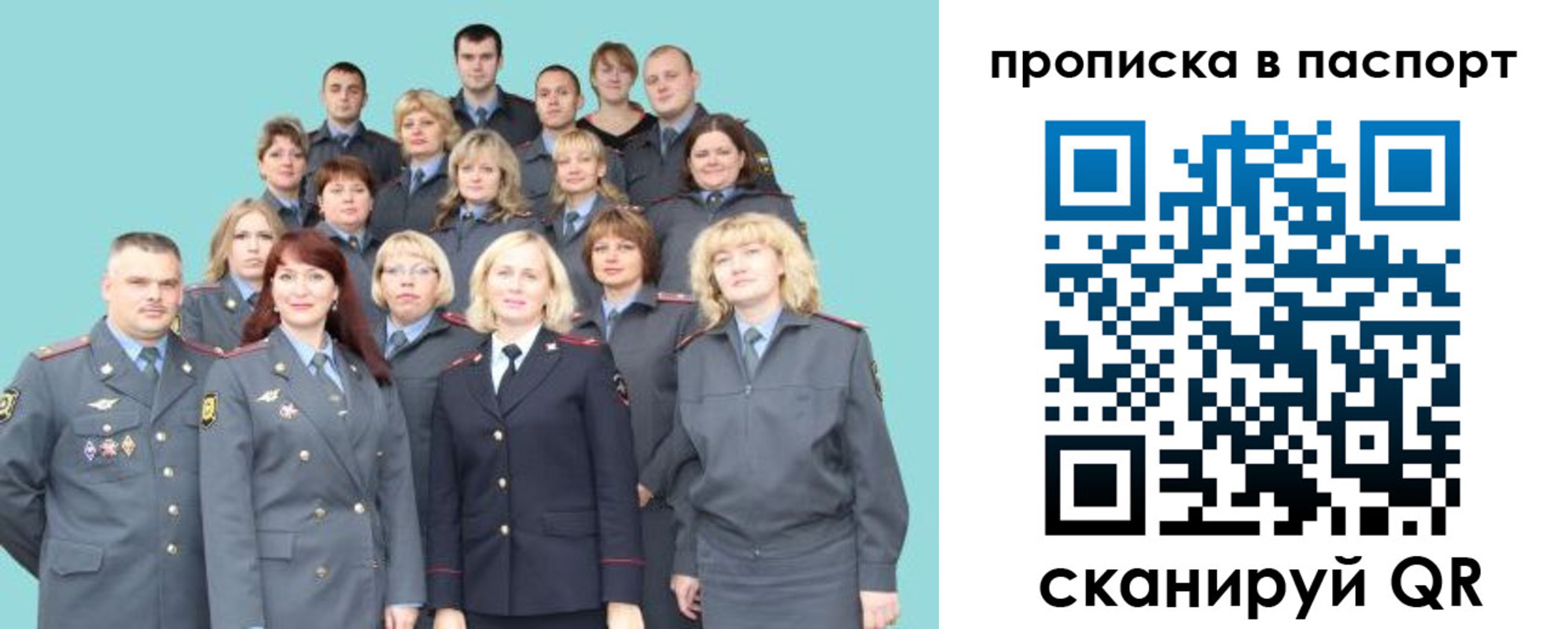 прописка иностранных граждан в Чегеме