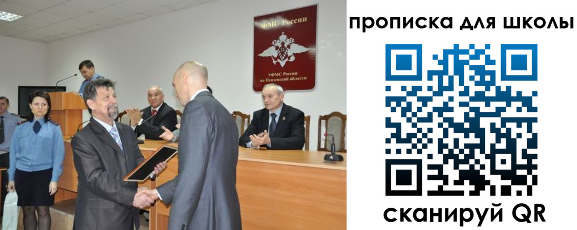 временная регистрация надежно в Чегеме