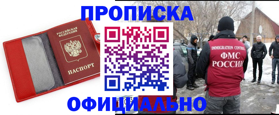 где прописаться в Чегеме